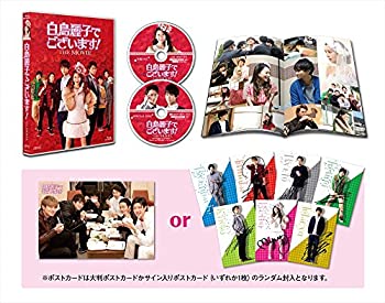 【中古】(未使用･未開封品)白鳥麗子でございます! THE MOVIE Blu-ray (初回限定版)