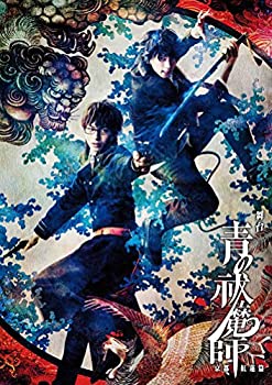 【中古】(未使用･未開封品)舞台「青の祓魔師」京都紅蓮篇 [Blu-ray]