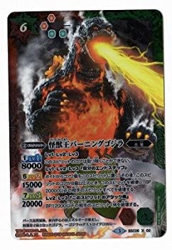 バトルスピリッツコラボブースター/BSC26-X01 シン・ゴジラ（第4形態） X 2zzhgl6 BSC26-X01 シン・ゴジラ（第4形態） X【2016】 | バトスピ