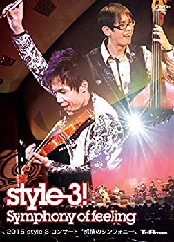 【中古】(未使用･未開封品)2015 style-3!コンサート感情のシンフォニー [DVD]｜スカイマーケットプラス