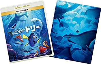 【中古】ファインディング・ドリー MovieNEXプラス3Dスチールブック:オンライン数量限定商品 [ブルーレイ3D+ブルーレイ+DVD+デジタルコピー(クラウド対応｜スカイマーケットプラス