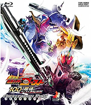 【中古】劇場版 仮面ライダーゴースト 100の眼魂とゴースト運命の瞬間 コレクターズパック+レジェンドライダーアイコン付(初回生産限定) [DVD]｜スカイマーケットプラス