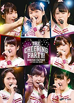 【中古】(未使用･未開封品)こぶしファクトリー ライブツアー2016春~The Cheering Party!~ [DVD]