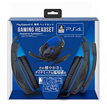 [PS4/PS3/PS Vita オフィシャルライセンス取得商品] TRITTON クナイ ステレオヘッドセット PS4/PS3/PS Vita （ホワイト） (MCS-KUN-SHS-WH) （世 khxv5rg 楽天市場】【中古】[PS4/PS3/PS Vita オフィシャルライセンス