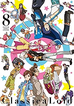 【中古】クラシカロイド 8 [Blu-ray]