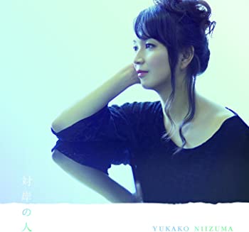 【中古】(未使用･未開封品)対岸の人 [CD]