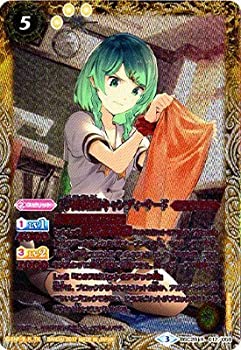 【中古】【非常に良い】バトルスピリッツ/【パラレル】BSC28-012 ［学園制服］キャンディ・サード R