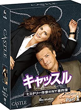【中古】(未使用･未開封品)キャッスル/ミステリー作家のNY事件簿 シーズン7 コレクターズ BOX Part1 [DVD]