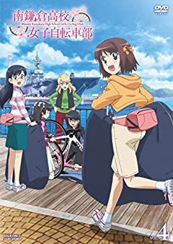 【中古】南鎌倉高校女子自転車部 VOL.4 [DVD]｜スカイマーケットプラス