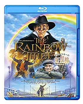 【中古】(未使用･未開封品)ホドロフスキーの虹泥棒 [Blu-ray]