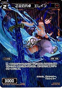 【中古】(未使用･未開封品)WIXOSS-ウィクロス-/【パラレル】WX16-057P 乙女の円卓 エレイン　P-C