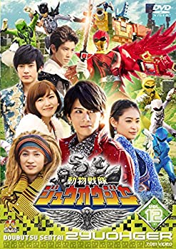 【中古】スーパー戦隊シリーズ 動物戦隊ジュウオウジャー VOL.12 (完) [DVD]