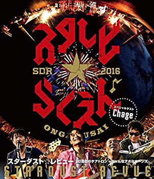 【中古】ＳＴＡＲＤＵＳＴ　ＲＥＶＵＥ　２０回目のテアトロンｗｉｔｈんなアホなホーンズ [Blu-ray]｜スカイマーケットプラス