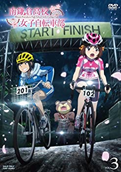 【中古】(未使用･未開封品)南鎌倉高校女子自転車部 VOL.3 [DVD] 12,703円