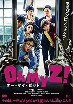 【中古】(未使用･未開封品)オー・マイ・ゼット! [DVD]