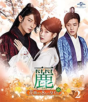 【中古】(未使用･未開封品)麗(レイ) ~花萌ゆる8人の皇子たち~ Blu-ray SET2【180分特典映像DVD付】 [Blu-ray] イ・ジュンギ, IU｜スカイマーケットプラス