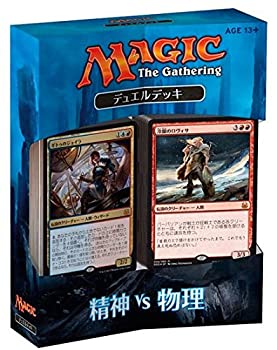 【中古】(未使用･未開封品)マジック：ザ・ギャザリング 日本語版 デュエルデッキ：精神 vs 物理