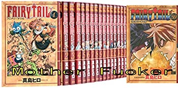 【中古】【非常に良い】FAIRY TAIL コミック 1-59巻セット｜スカイマーケットプラス