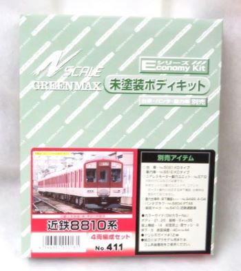 【中古】(未使用･未開封品)グリーンマックス Nゲージ 近鉄8810系 4輛編成セット 411 未塗装プラ製車体キット