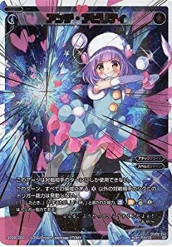 【中古】WIXOSS-ウィクロス-/SP26-002 アンチ・アビリティ