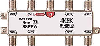 【中古】(未使用･未開封品)マスプロ電工 新4K8K衛星放送(3224MHz)対応 8分配器 1端子電流通過型 8SPFW 10,380円