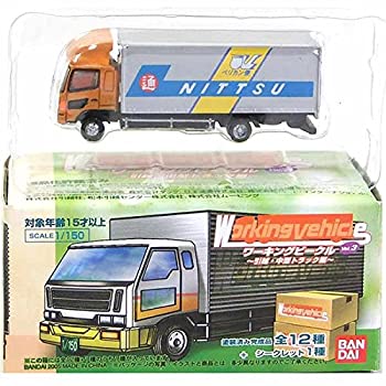 【中古】(未使用・未開封品)【4】 バンダイ 1/150 ワーキングビークル 第3弾 引越・中型トラック編 日野 レンジャープロ 日本通運 単品