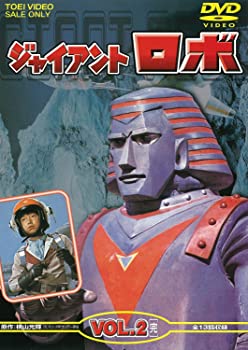 【中古】【非常に良い】ジャイアントロボ VOL.2 (完) [DVD]｜スカイマーケットプラス