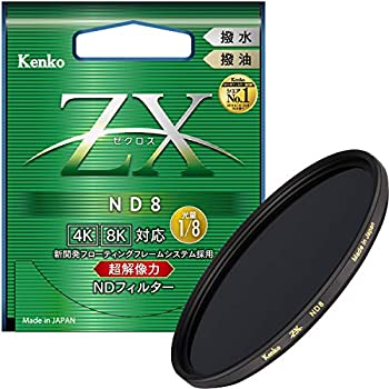 【中古】Kenko ND瀘過器 ZX ND8 62粍 光量調節する用 絞り3段分減光 撥水・撥油上塗り フローティングフレームシステム 342626