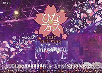 【中古】(未使用･未開封品)Hello! Project ひなフェス 2017 ＜モーニング娘。'17 プレミアム＞ [DVD]