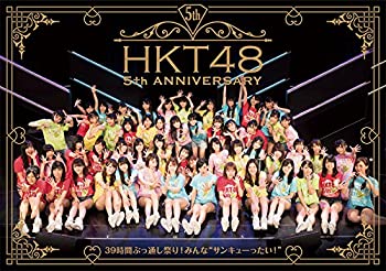【中古】(未使用･未開封品)HKT48 5th ANNIVERSARY ~39時間ぶっ通し祭り! みんな\
