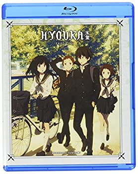 【中古】(未使用･未開封品)氷菓 パート1　1-11話+OVA1話　北米版 / HYOUKA: Part One｜スカイマーケットプラス