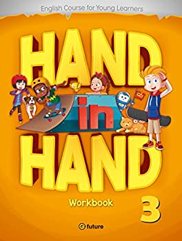 【中古】【非常に良い】e-future Hand in Hand レベル3 ワークブック 英語教材画像