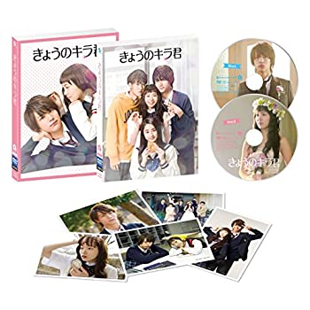 【中古】【非常に良い】きょうのキラ君 DVDスペシャル・エディション