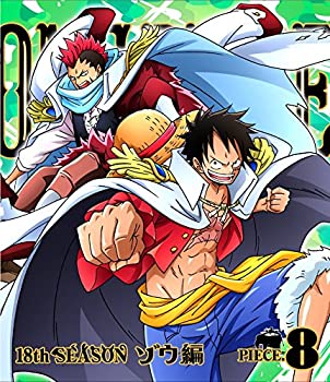 【中古】(未使用･未開封品)ONE PIECE ワンピース 18THシーズン ゾウ編 piece.8 [Blu-ray]