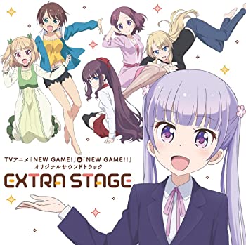 【中古】(未使用･未開封品)TVアニメ「 NEW GAME! 」&「 NEW GAME!! 」オリジナルサウンドトラック EXTRA STAGE [CD]
