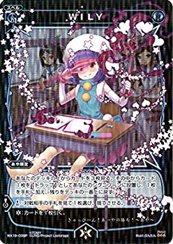 【中古】(未使用･未開封品)ウィクロス/ＷＩＬＹ（パラレル）/アンソルブドセレクター
