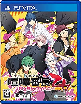 【中古】(未使用・未開封品)【PSVita】喧嘩番長 乙女~完全無欠のマイハニー~ (特典なし)|スカイマーケットプラス