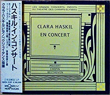 【中古】Clara Haskil En Concert [CD]