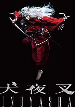 【中古】(未使用･未開封品)舞台『犬夜叉』DVD EMPV-0008 DISC1/本編映像約151分,DISC2/特典映像約149分