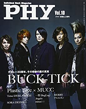 【中古】【非常に良い】PHY【ファイ】VOL.10 音楽と人増刊 特集:BUCK-TICK