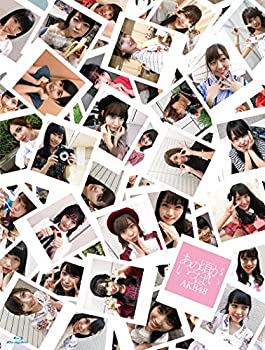 【中古】(未使用･未開封品)あの頃がいっぱい~AKB48ミュージックビデオ集~ COMPLETE BOX(Blu-ray Disc6枚組)