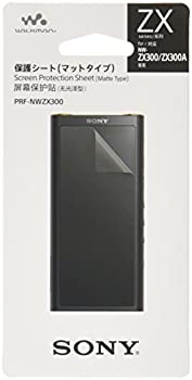 【中古】ソニー SONY ウォークマン純正 液晶保護シート ZX300シリーズ用 PRF-NWZX300