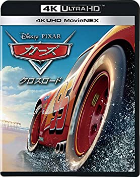 【中古】(未使用・未開封品)カーズ/クロスロード 4K UHD MovieNEX(4枚組) [4K ULTRA HD + 3D + Blu-ray(本編ディスク、ボーナスディスク) + デジタルコピー + MovieNEXワー