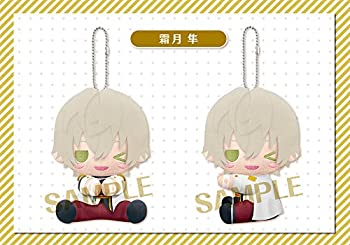 【中古】(未使用･未開封品)ぴたぬい ツキウタ。 THE ANIMATION 霜月 隼