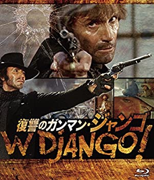【中古】(未使用･未開封品)復讐のガンマン・ジャンゴ blu-ray