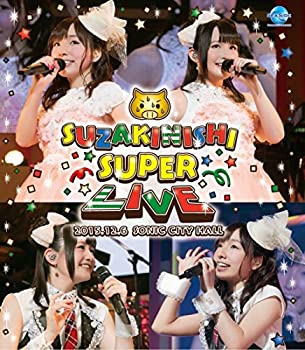 【中古】(未使用・未開封品)【Blu-ray】洲崎西SUPER LIVE|スカイマーケットプラス