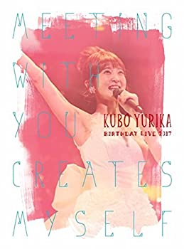 【中古】(未使用･未開封品)久保ユリカ BirthdayLIVE2017~Meeting with you creates myself~DVD｜スカイマーケットプラス