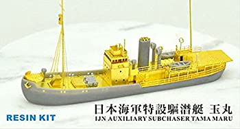 【中古】1/700 日本海軍特設駆潜艇 玉丸