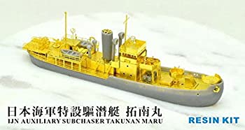 【中古】(未使用･未開封品)1/700 日本海軍特設駆潜艇 拓南丸 9,750円