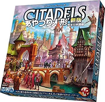 【中古】あやつり人形新版 完全日本語版